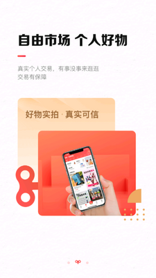 תתapp���ֽ���ƽ̨��ͼ1