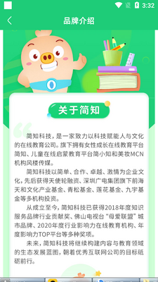��С֪����������ͼ1
