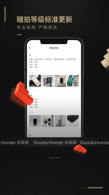 �ɻ�������ƽ̨��ͼ2