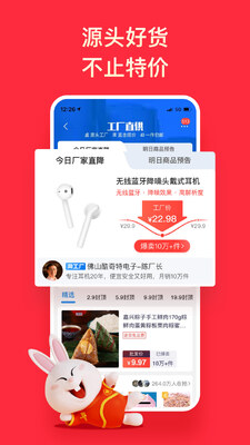 �Ա��ؼ۰�app����������ͼ0