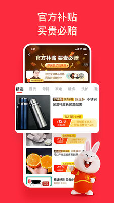 �Ա��ؼ۰�app����������ͼ1