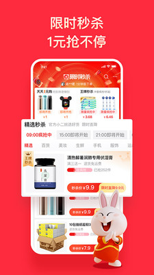 �Ա��ؼ۰�app����������ͼ2
