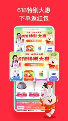 �Ա��ؼ۰�app����������ͼ3