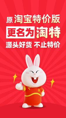 �Ա��ؼ۰�app����������ͼ4