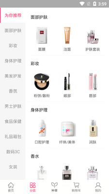 ������Ʒapp�ٷ����ͼ2