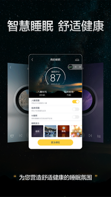����+app��ͼ2