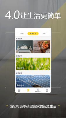 ����+app��ͼ3