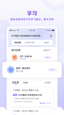 �ǻ�����ֻ��ͻ��˽�ͼ2
