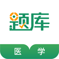 ҽѧ����׼�������v4.87 �ֻ����°�