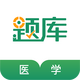 ҽѧ����׼�������v4.87 �ֻ����°�