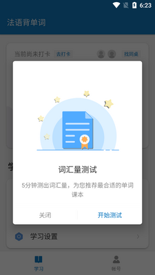 ŷ·���ﱳ����������ͼ2