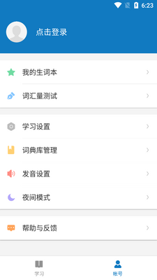 ŷ·���ﱳ����������ͼ3