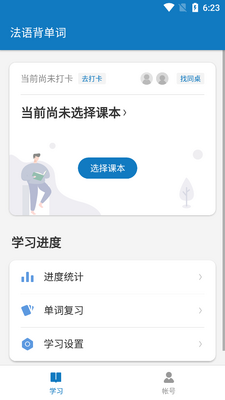 ŷ·���ﱳ����������ͼ4