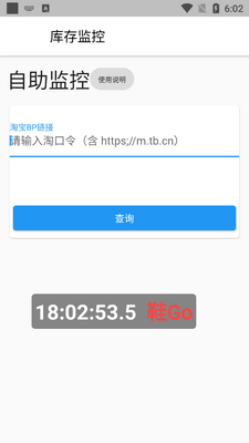 ЬGo app���°��ͼ0