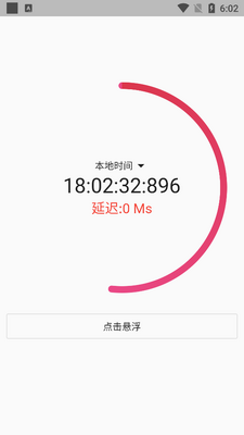 ЬGo app���°��ͼ2
