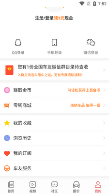����ͷ��app�ٷ����ͼ1