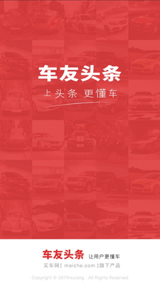 ����ͷ��app�ٷ����ͼ5