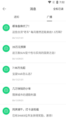 ����ͷ��app�ٷ����ͼ2