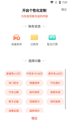����ͷ��app�ٷ����ͼ4