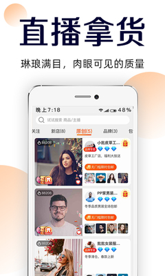 ������app�ٷ����ͼ1