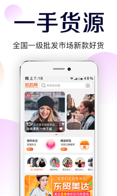������app�ٷ����ͼ3