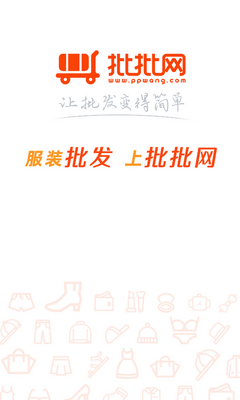 ������app�ٷ����ͼ0