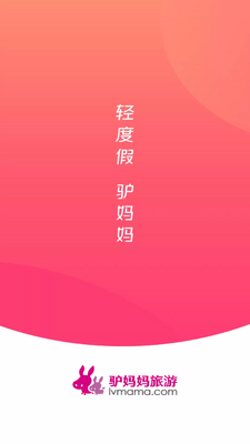 ¿�����������ٷ��ͻ��˽�ͼ3