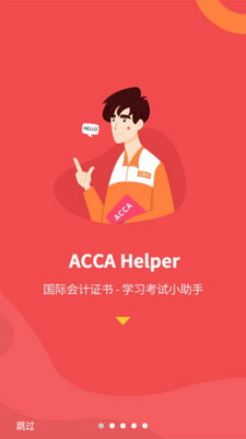 ACCA Helper������ͼ0