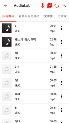 audioLab��Ƶ�༭רҵ���ͼ1