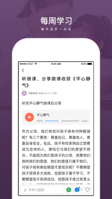 ���ǽ���app��ͼ0