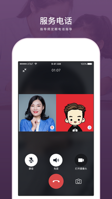 ���ǽ���app��ͼ2