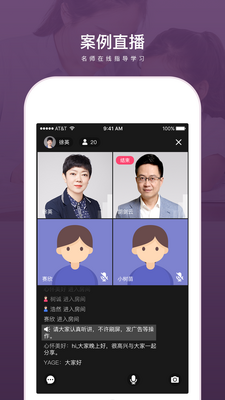 ���ǽ���app��ͼ1