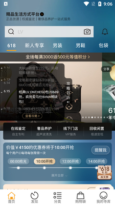 �¿��ݳ�Ʒ����ƽ̨��ͼ2