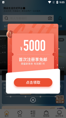 �¿��ݳ�Ʒ����ƽ̨��ͼ4
