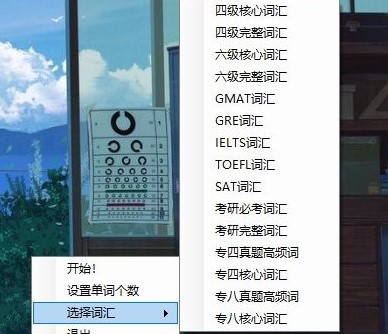 ���㱳��������(ToastFish)��ͼ2
