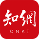 CNKI�ֻ�֪�����ڰ�����9.3.33 �ֻ����°�