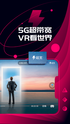 ������VR��Ӱƽ̨��ͼ0