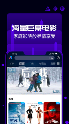 ������VR��Ӱƽ̨��ͼ1