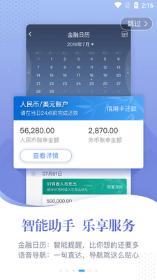���������ֻ����йٷ��ͻ��˽�ͼ2
