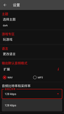 AudioLab��Ƶʵ����app�ٷ����ͼ1
