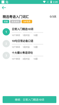����ѧϰ������Ա���ͼ2