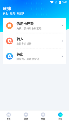 �㽭���������ֻ��ͻ��˽�ͼ0
