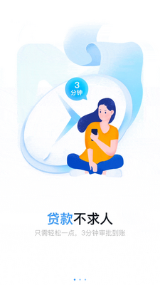 �㽭���������ֻ��ͻ��˽�ͼ4