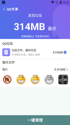 ţţ�����ֻ�����ר�ҽ�ͼ0
