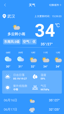 ţţ�����ֻ�����ר�ҽ�ͼ1