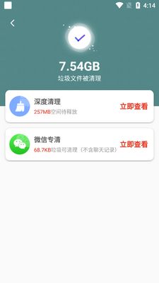 ţţ�����ֻ�����ר�ҽ�ͼ2