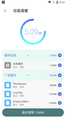 ţţ�����ֻ�����ר�ҽ�ͼ3