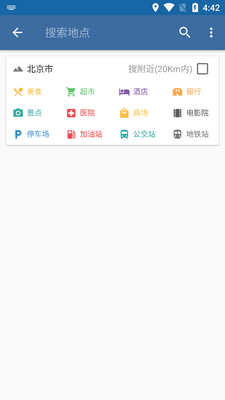 �ٶ����ǵ���ϵͳ������ͼ4