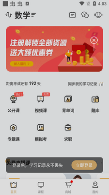 MBA����ѧ����������ͼ0