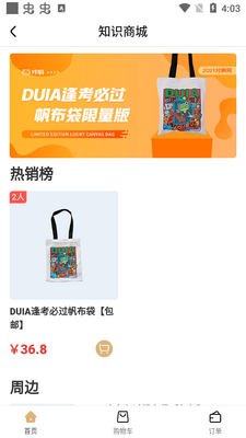 MBA����ѧ����������ͼ2